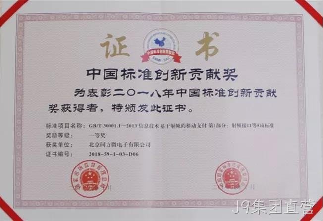 微信图片_20181113175617.jpg 微信图片_20181113175617.jpg