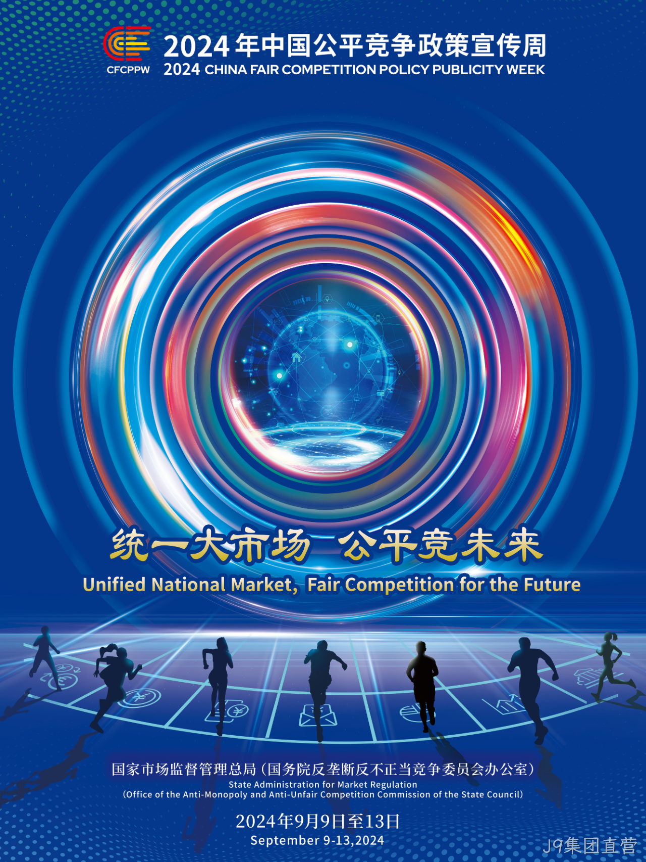 微信图片_20240909173104.png